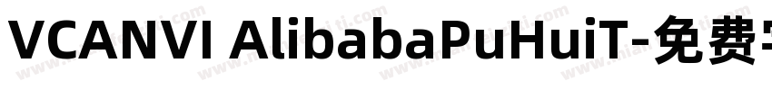 VCANVI AlibabaPuHuiT字体转换